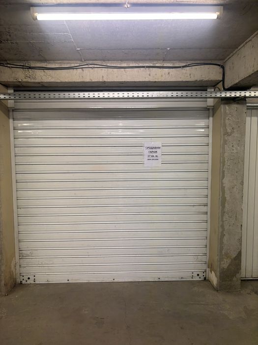 Продавам подземен гараж, бул. Пещерско шосе