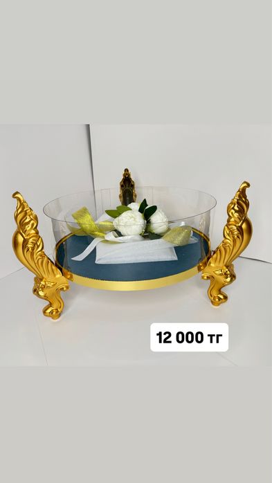 Продам калта, корзины, коржын, тойбастар