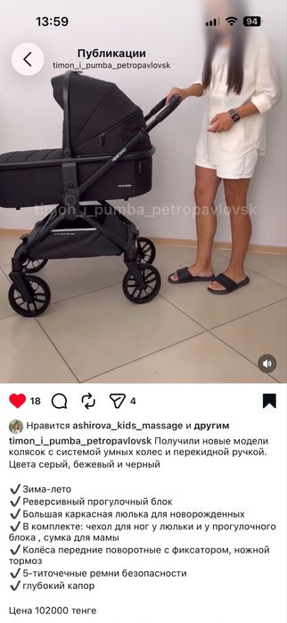 Продам коляску детскую