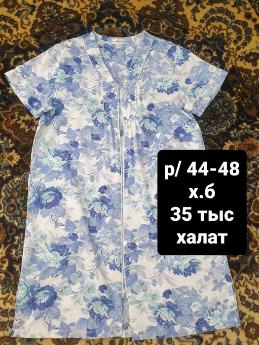 Продаётся. Спортивные костюмы женские