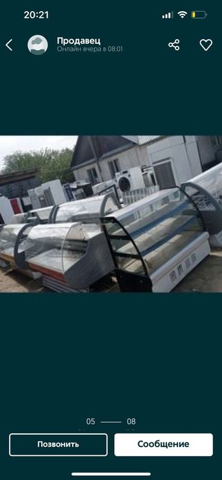 Холодильники рабочие