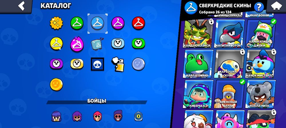 Продам аккаунт в brawl stars