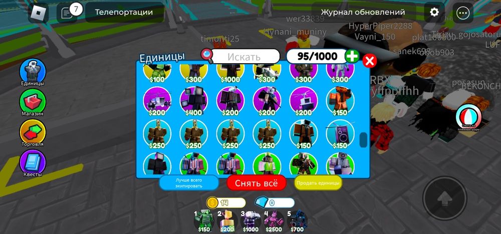 Обменяю ттд на ММ2, первы не иду