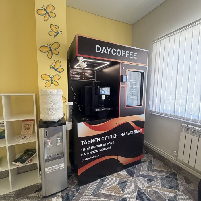 Кофейня самообслуживания