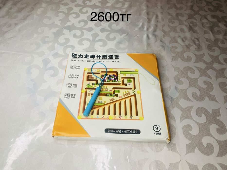 Развивающие игрушки для детей