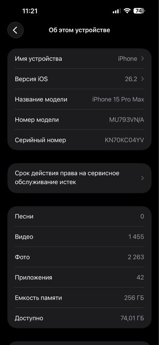 Telefon sotladi Iphone 15 pro max