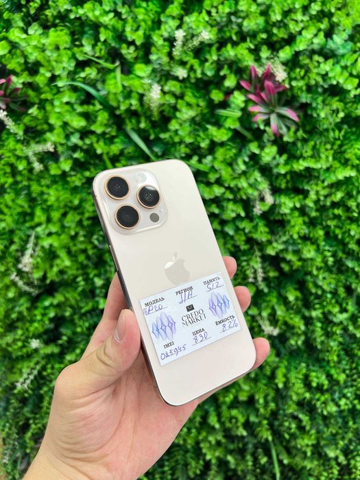 iPhone 16 Pro 512Gb