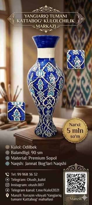 "Jannat Bog'lari" naqshli premium sopol ko'za (90 sm)