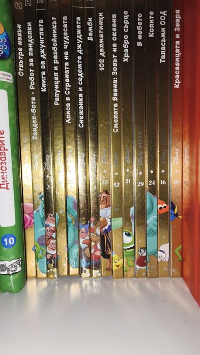 Детски книги и играчки 0-4г