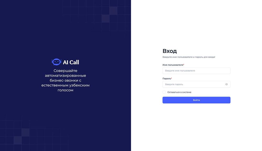 Массовый обзвон клиентов - AI голосовая рассылка по Узбекистану