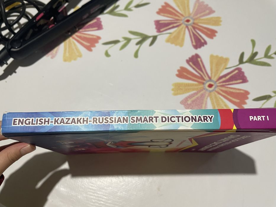 Книга для изучение англиского