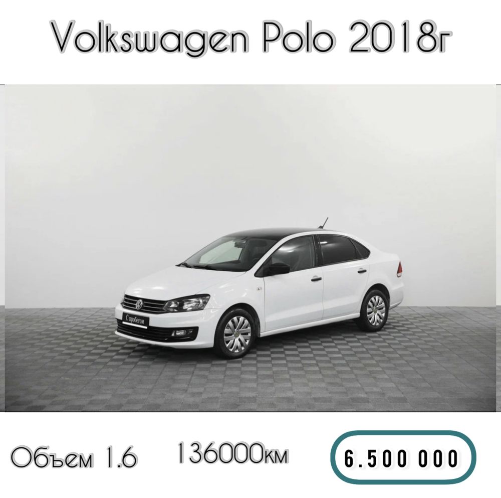 помогу авто кредит - Легковые автомобили в Астана - OLX.kz