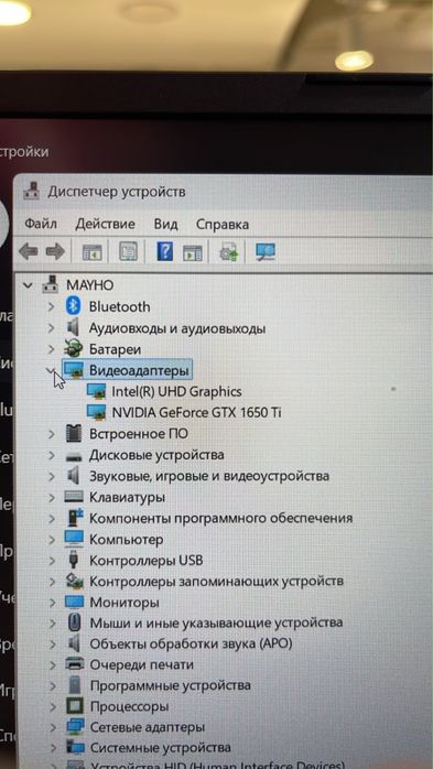 Ноутбук Asus Rog
