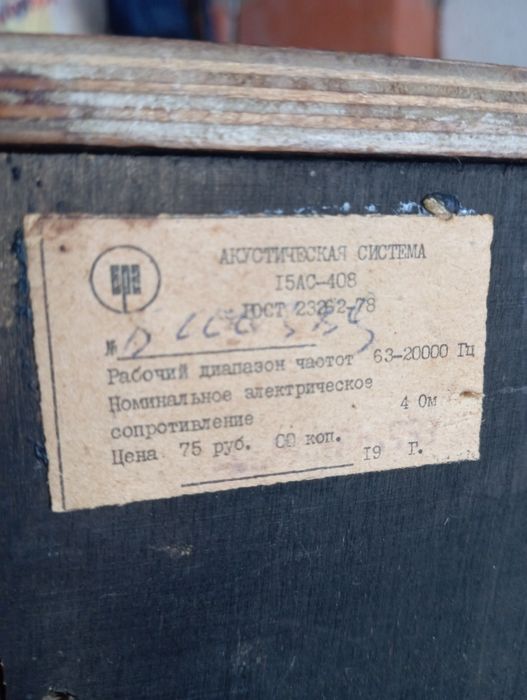 Продам проигрыватель с колонками