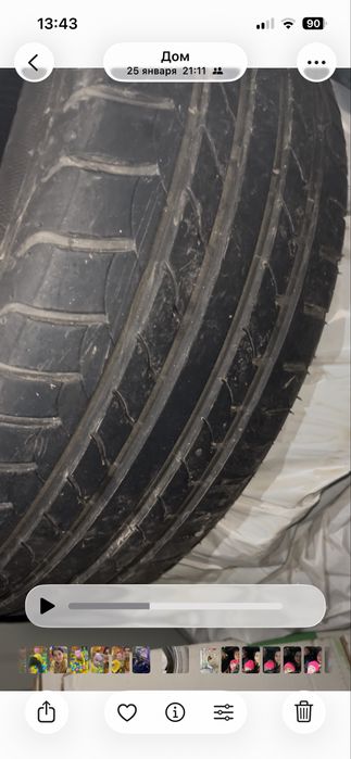 Покришка  летний Фирма Максимус