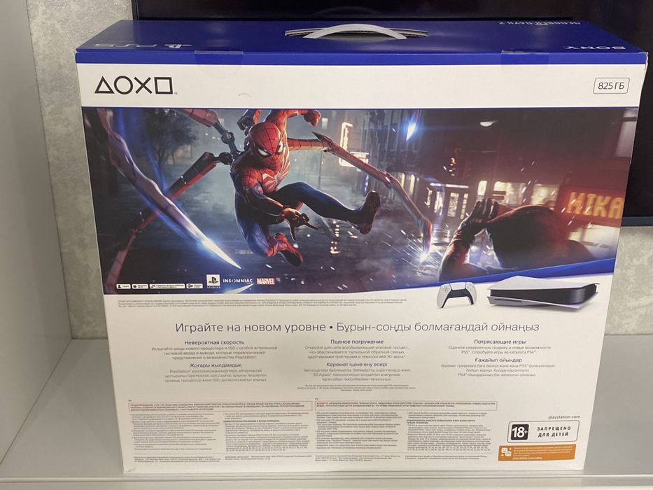 Продам PlayStation 5 Fat | пс5 ps5 плестейшн5 пс ps