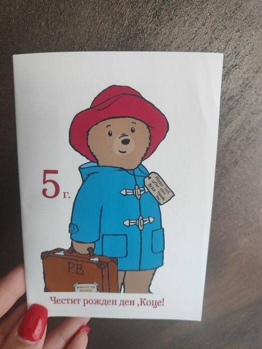 Персонализирани книжки за оцветяване с  размер 10,5/15см.