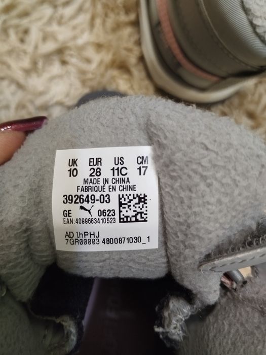 Апрески "Пума" за момиче