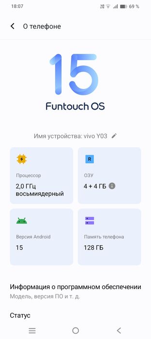 Vivo Y03 продажа