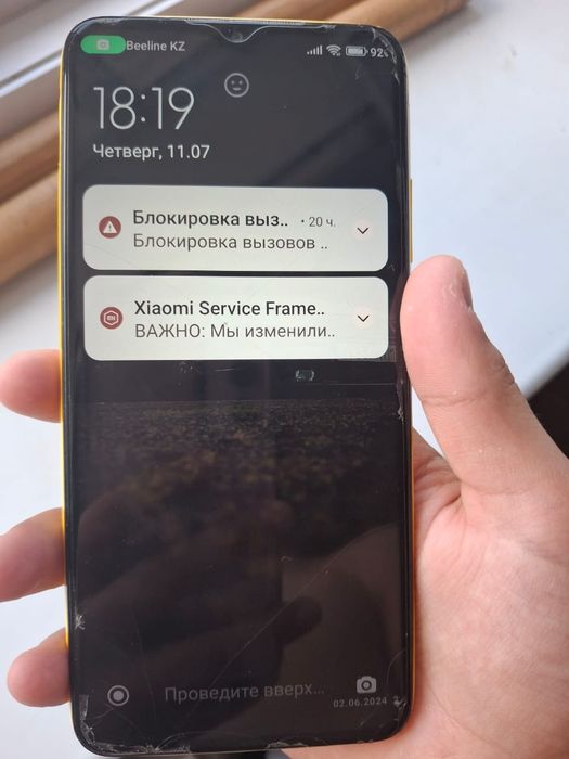 POCO M3 Состаяние Хороши
