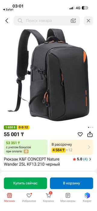 Рюкзак K&F CONCEPT Nature Wander