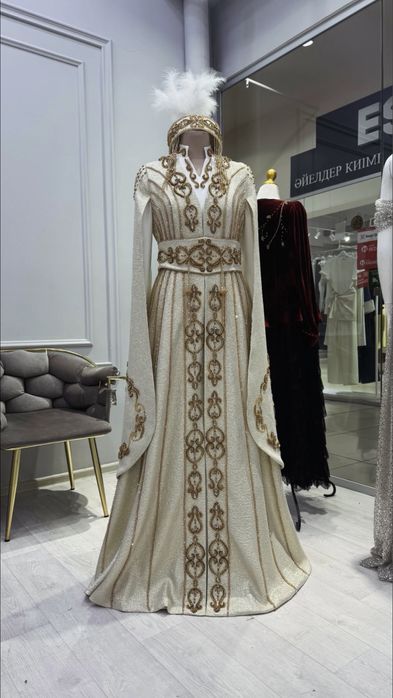 Ұзату на продажу