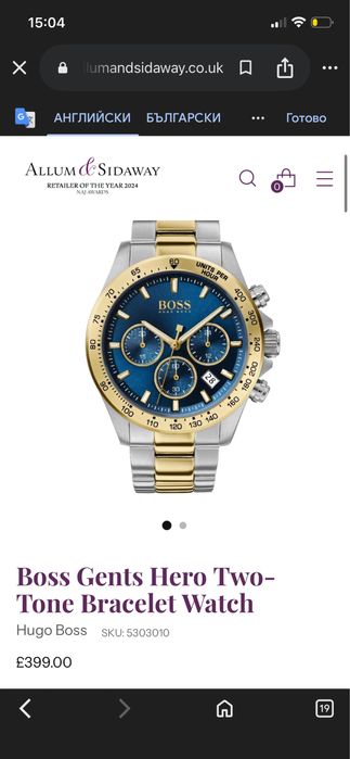 Луксозен мъжки часовник BOSS - Hugo Boss - син циферлат златист безел