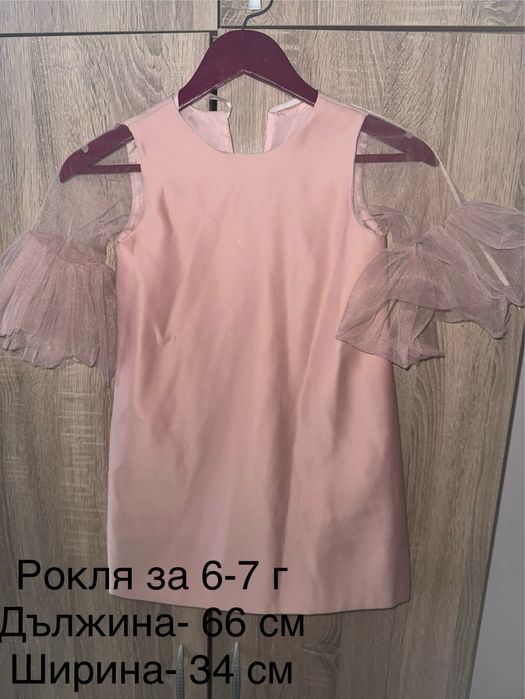Официални детски рокли за 6-8 г