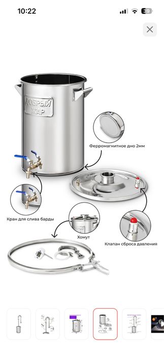 Продам дистилятор апарат
