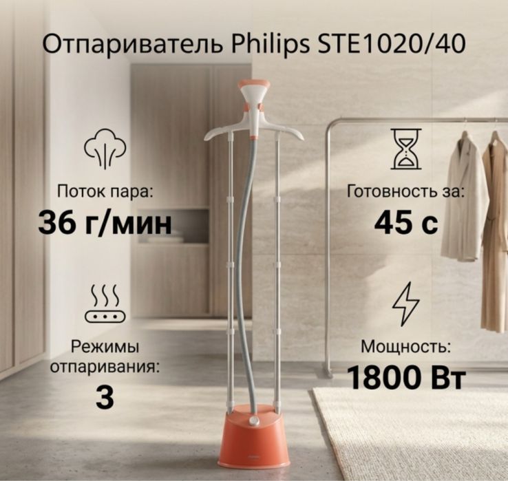 Продается отпвриватель
