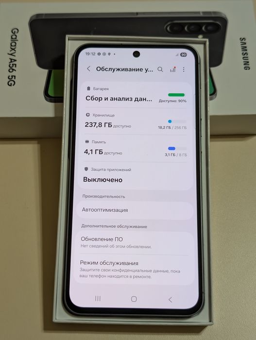 Samsung A56 256 gb Ram 8 5G EAC