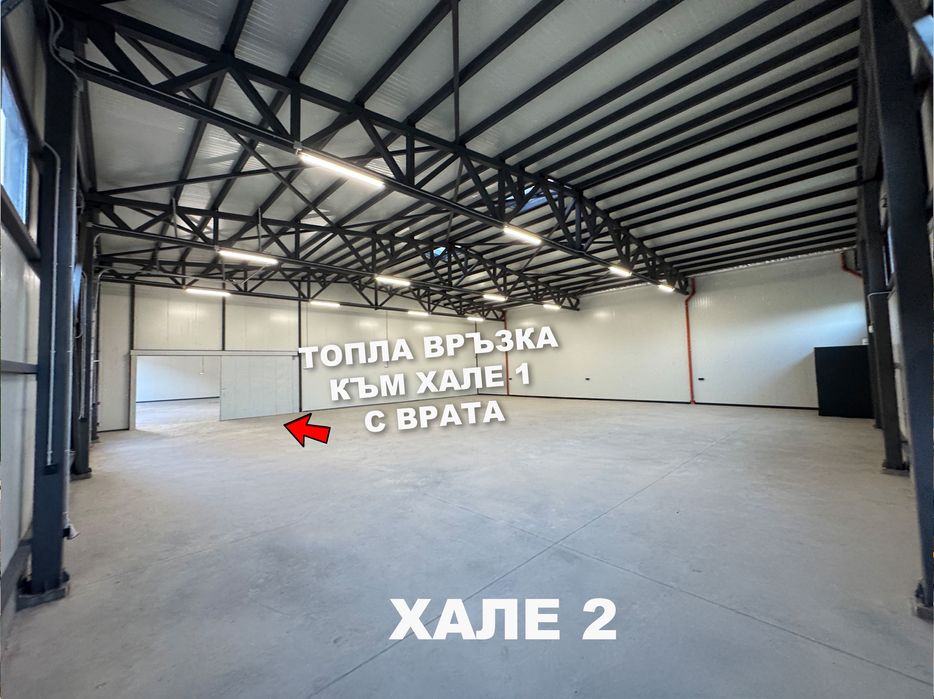 Дава се под наем Склад в Пловдив, Индустриална зона - Юг - 1400 кв.м за 6500 € - Снимка #12