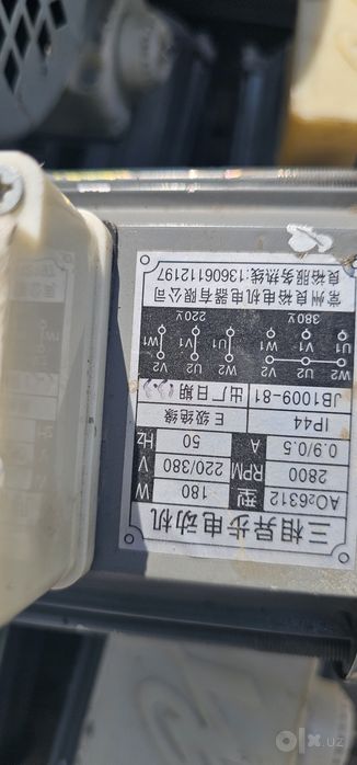 Электродвигатели 180W