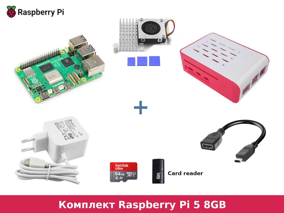 Комплект Raspberry Pi 5 8GB Plastic case