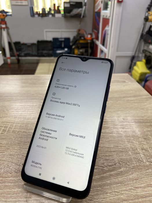 Redmi 9, 64gb (osp)