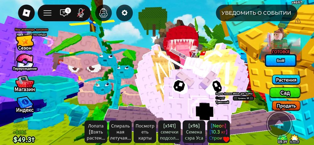 Растение против мозговой