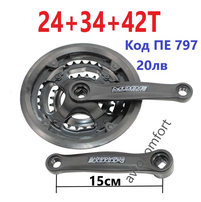 Обороти И Венци Курбели Алуминиев Стомана Ляв 18/21/24 Скорости