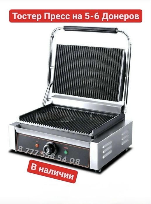 Титан Бойлер Чайник