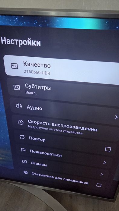 ОРИГИНАЛ LG Smart UltraHD 4K WebOs Диогональ 124см 49UJ675 / QTV