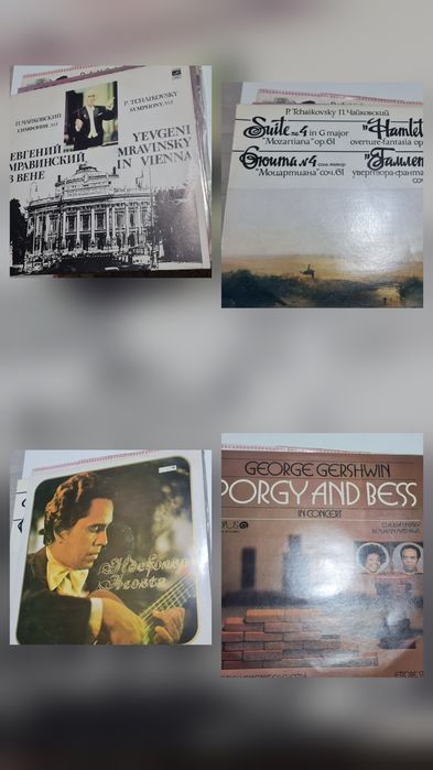 Discuri vinil de vânzare!