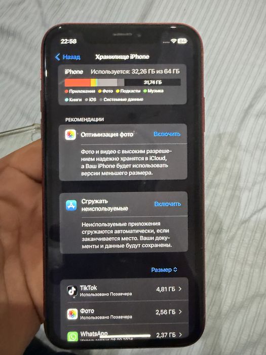 Iphone XR 55000тг