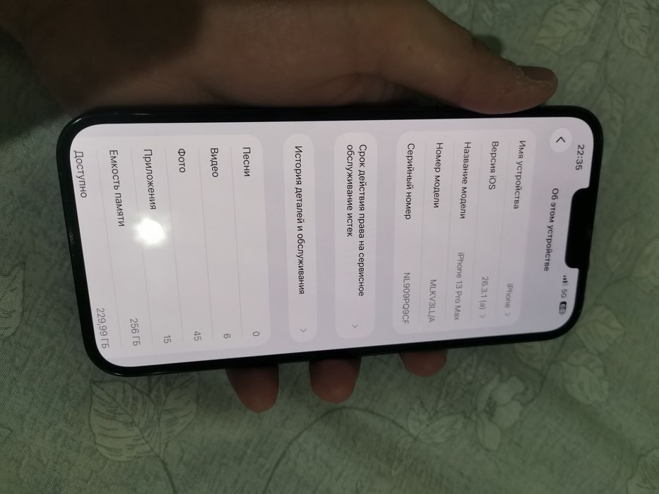 iPhone 13 Pro max 256 gb LL/A karobka dok bor