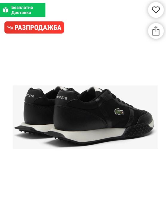 Маратонки Lacoste