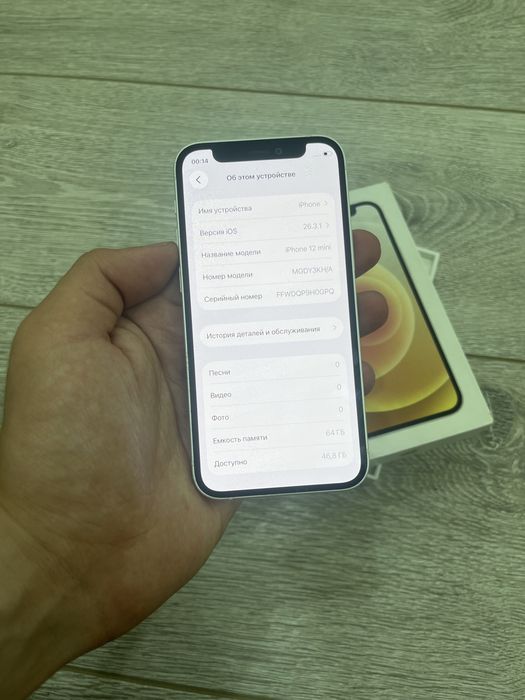 iPhone 12 Mini ideal White