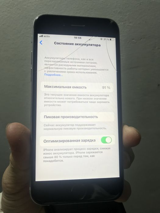 Айфон 6 s продажа  или обмен
