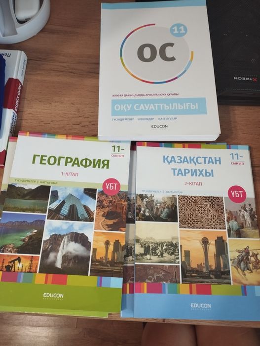 Книги для подготовки к ЕНТ