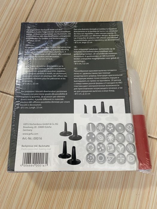 Метален сладкарски шприц GEFU COOKIE и силиконова подложка за печене