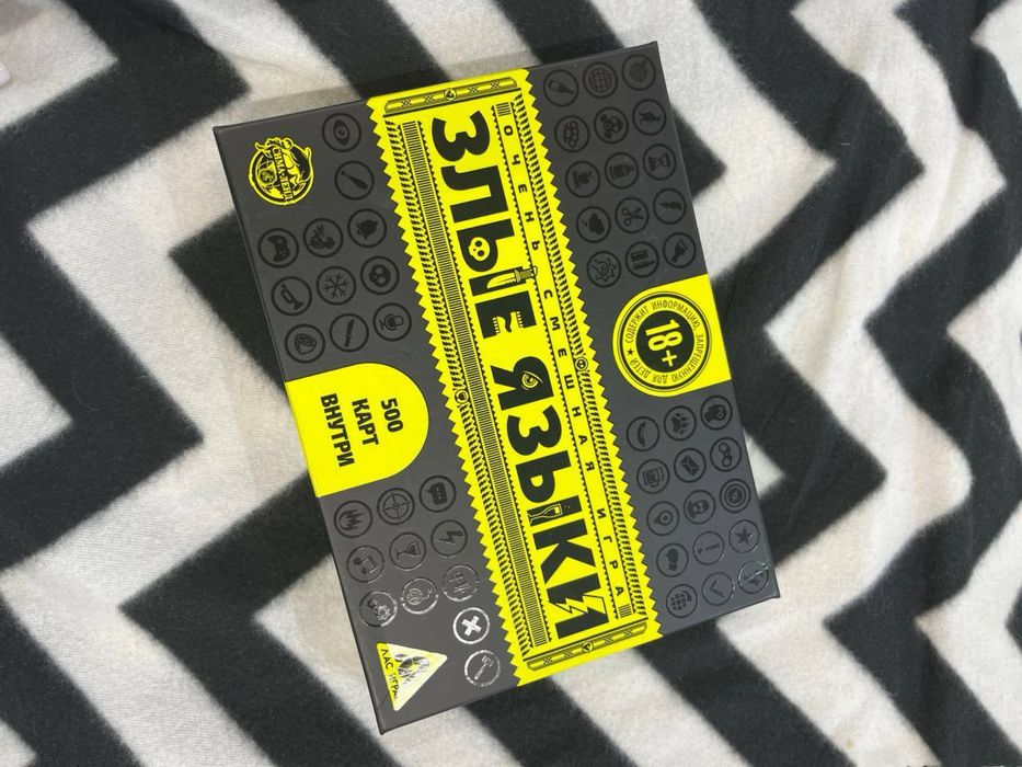 Подарок Настольная игра злые языки