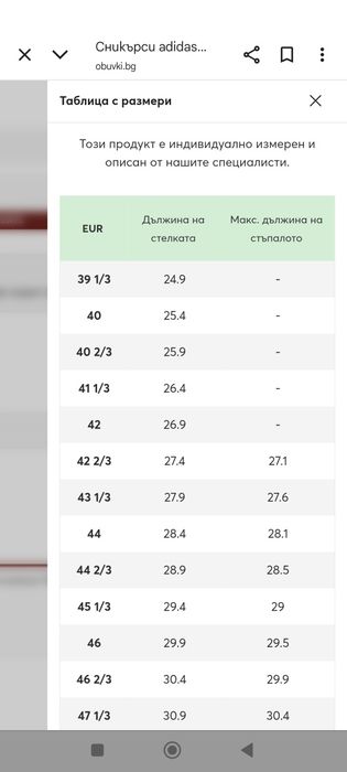 Спортни обувки  Rebook zik dynamica 5