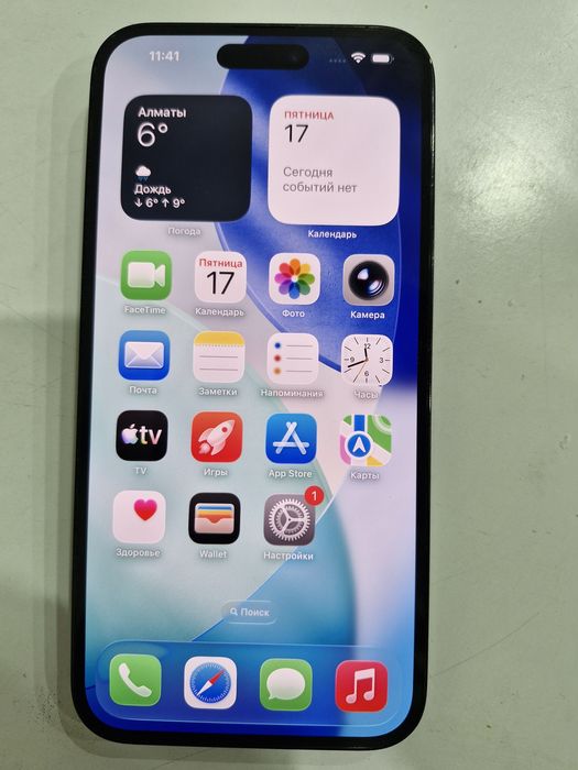 IPhone 14 Pro Max, 256 gb, за 270000 тг.